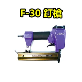 氣動釘槍【F50 】/ 氣動釘槍 / 裝潢釘槍 / 氣動直釘槍 / 氣釘槍 / 排釘槍 歷史價格詳細信息