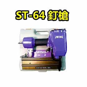 氣動釘槍【F50 】/ 氣動釘槍 / 裝潢釘槍 / 氣動直釘槍 / 氣釘槍 / 排釘槍 歷史價格詳細信息