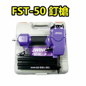 氣動釘槍【F50 】/ 氣動釘槍 / 裝潢釘槍 / 氣動直釘槍 / 氣釘槍 / 排釘槍 歷史價格詳細信息