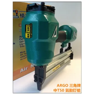 氣動釘槍【F50 】/ 氣動釘槍 / 裝潢釘槍 / 氣動直釘槍 / 氣釘槍 / 排釘槍 歷史價格詳細信息