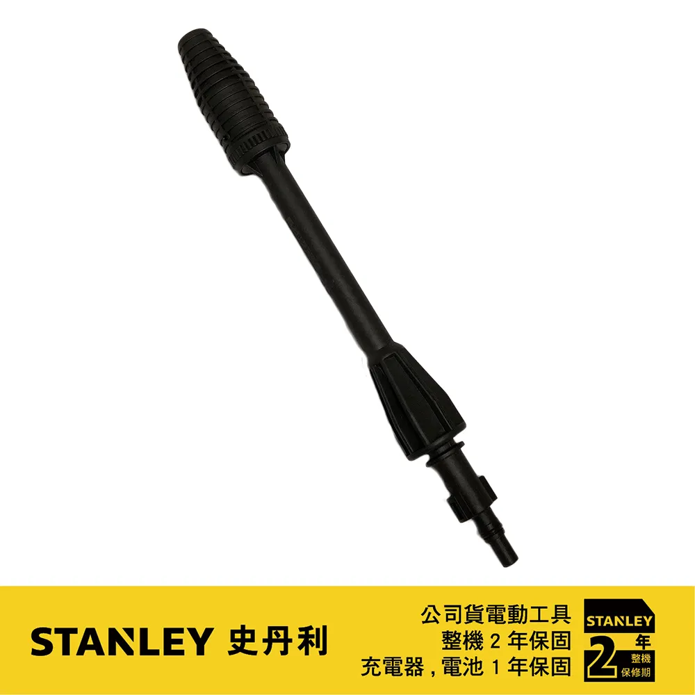 STANLEY 史丹利 PW1400水槍可調水柱粗細#37(直線)() S-5170002-41 歷史價格詳細信息