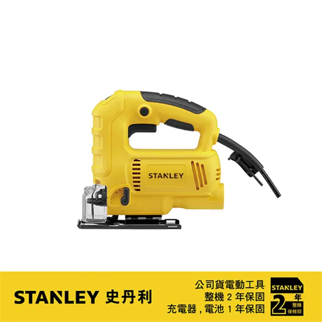 STANLEY 史丹利 600W超強力吹風機 STPT600 歷史價格詳細信息