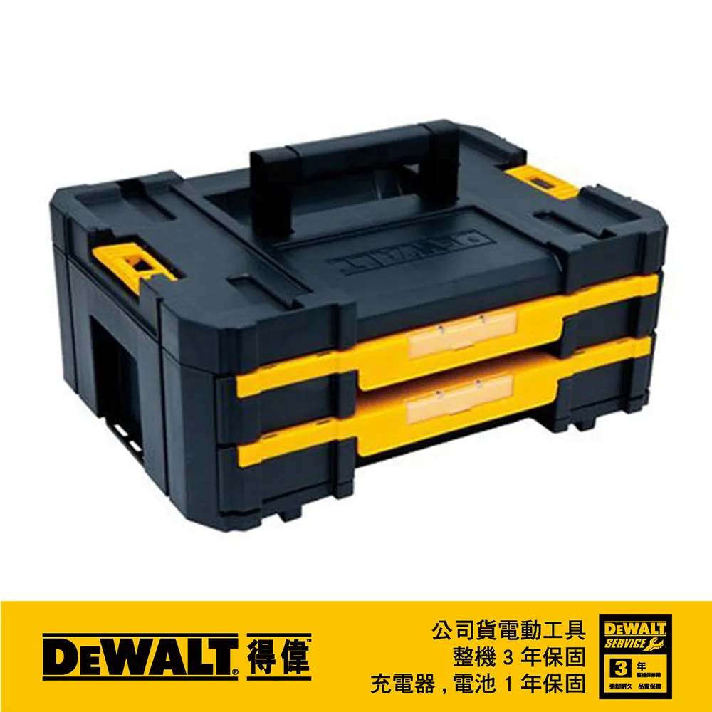 美國 得偉 DEWALT變形金剛上掀式工具包(大型) DWST17623 歷史價格詳細信息
