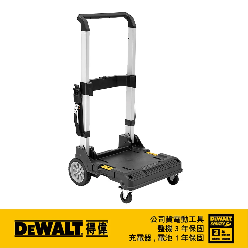美國 得偉 DEWALT變形金剛上掀式工具包(大型) DWST17623 歷史價格詳細信息