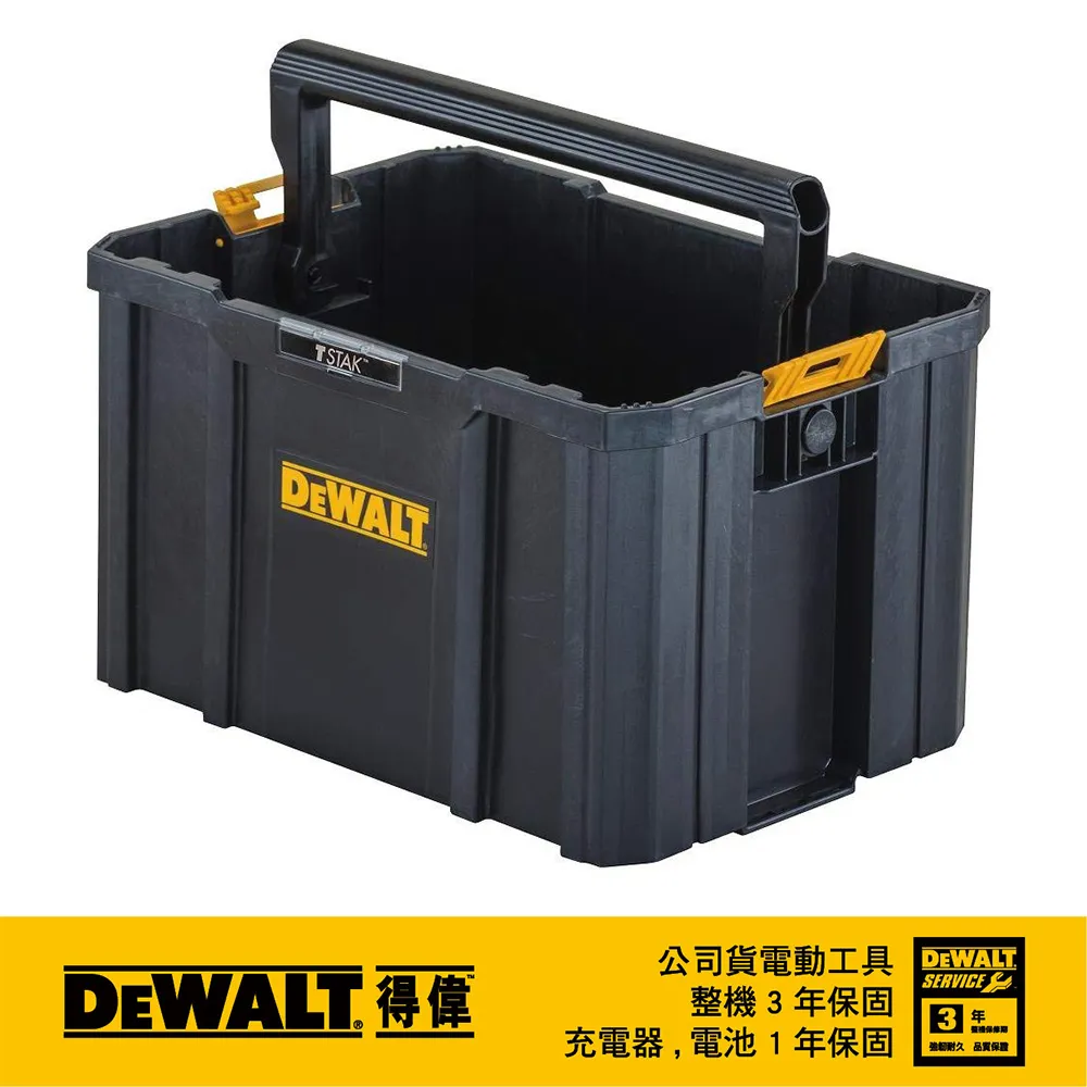 美國 得偉 DEWALT變形金剛上掀式工具包(大型) DWST17623 歷史價格詳細信息