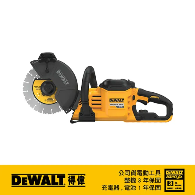DeWALT 得偉 9魚雷水平尺 DWHT43003 歷史價格詳細信息