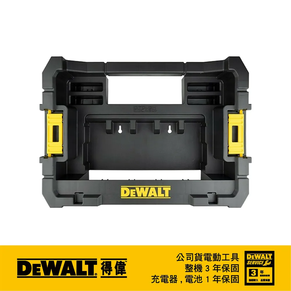 美國 得偉 DEWALT變形金剛上掀式工具包(大型) DWST17623 歷史價格詳細信息