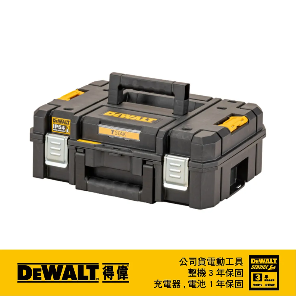 DeWALT 得偉 變形金剛上掀式工具包(大型) DWST17623 歷史價格詳細信息