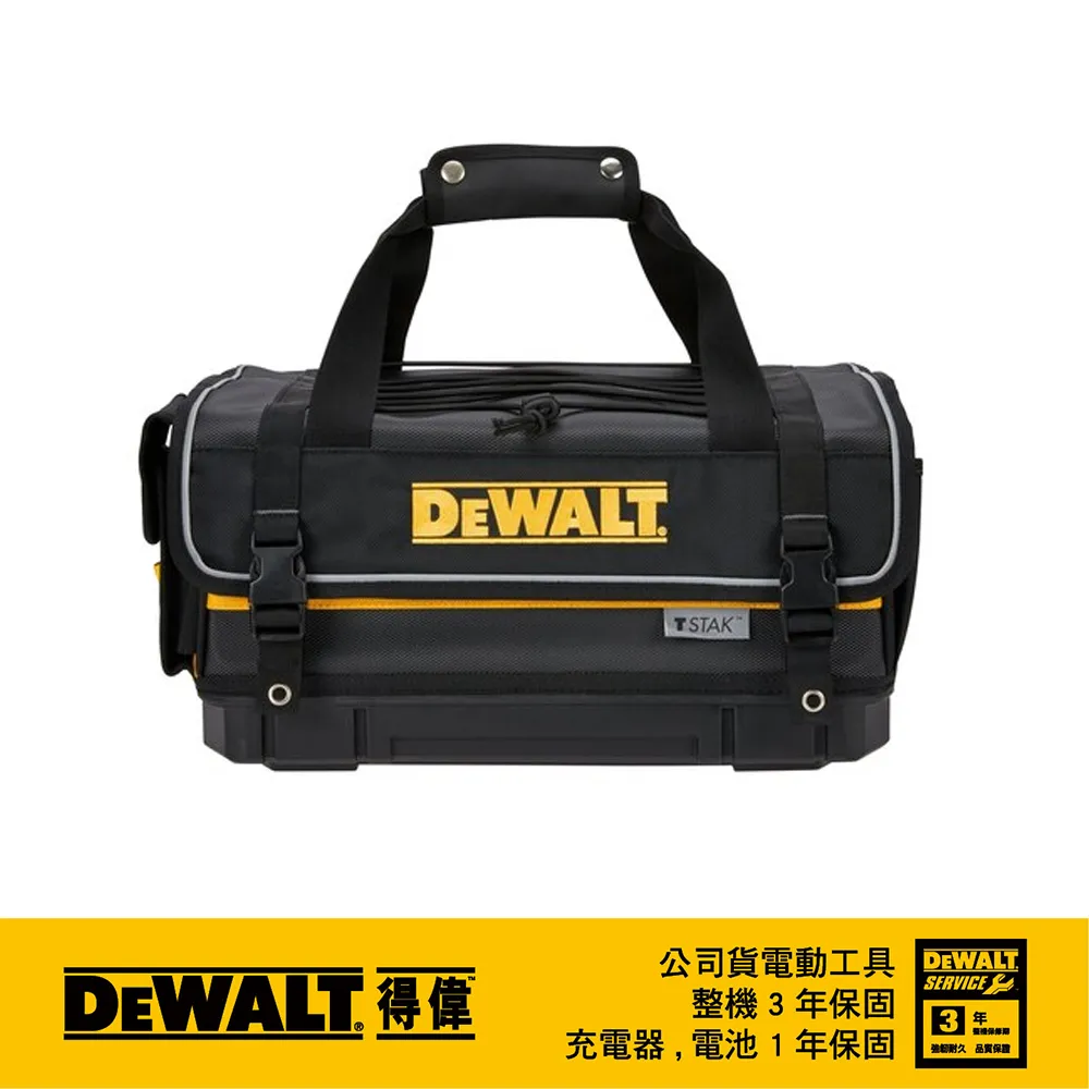 DeWALT 得偉 變形金剛上掀式工具包(大型) DWST17623 歷史價格詳細信息