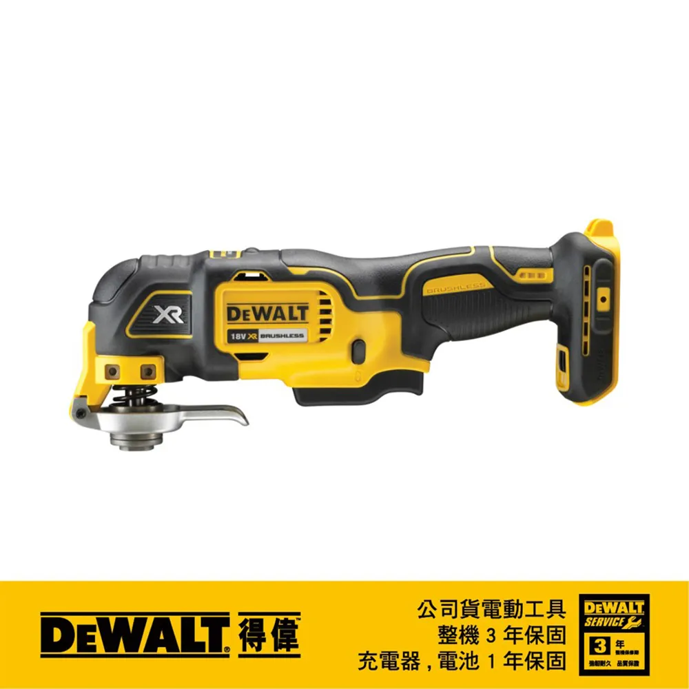 美國 得偉 DEWALT 20V無碳刷扭力調整起子機4.0Ah DW-DCF622M2 歷史價格詳細信息
