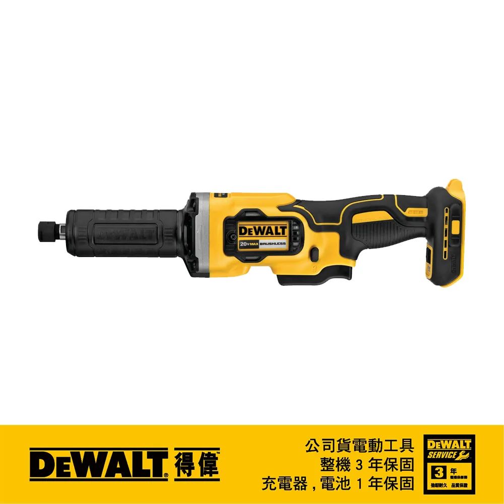美國 得偉 DEWALT 20V Max 無碳刷1/4砂磨機(空機) DCW200B 歷史價格詳細信息