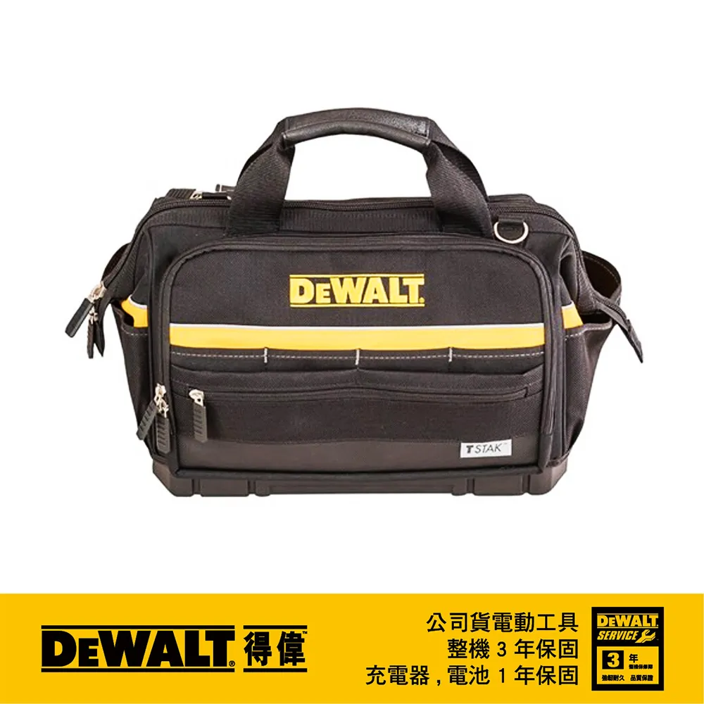 美國 得偉 DEWALT 變形金剛2.0系列-上掀式工具箱 DWST83345-1 歷史價格詳細信息
