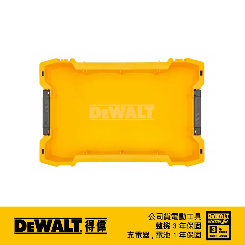 美國 得偉 DEWALT 硬漢系列-小型工具箱DS150 DWST08201 歷史價格詳細信息