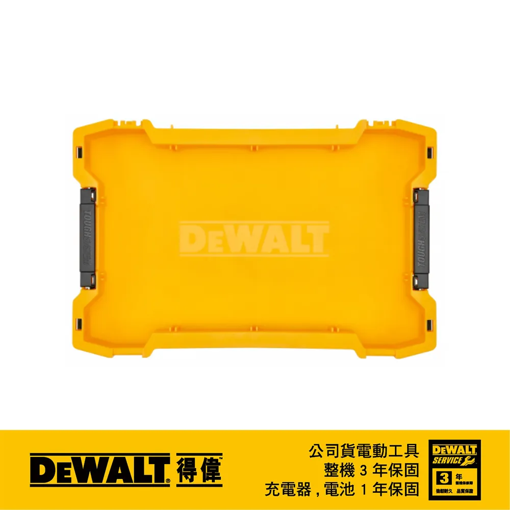 美國 得偉 DEWALT 硬漢系列-小型工具箱DS150 DWST08201 歷史價格詳細信息