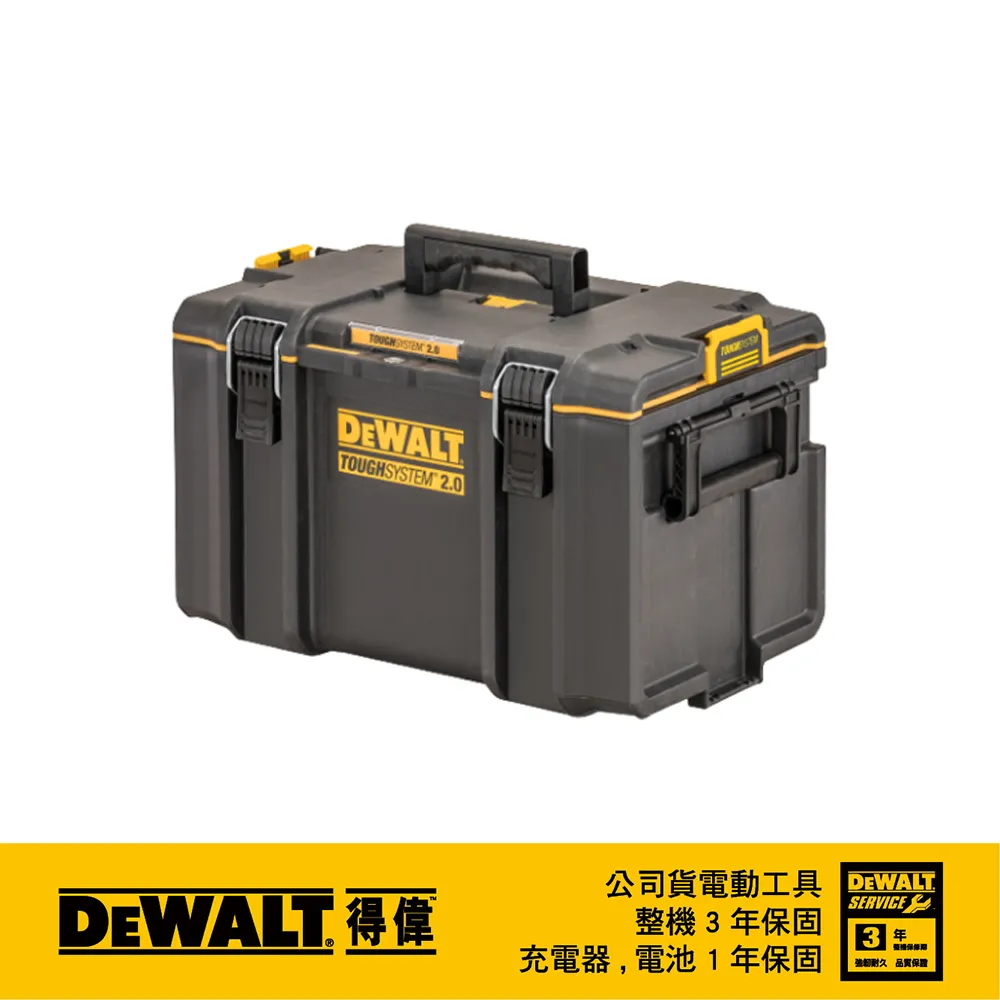 美國 得偉 DEWALT 硬漢系列-小型工具箱DS150 DWST08201 歷史價格詳細信息