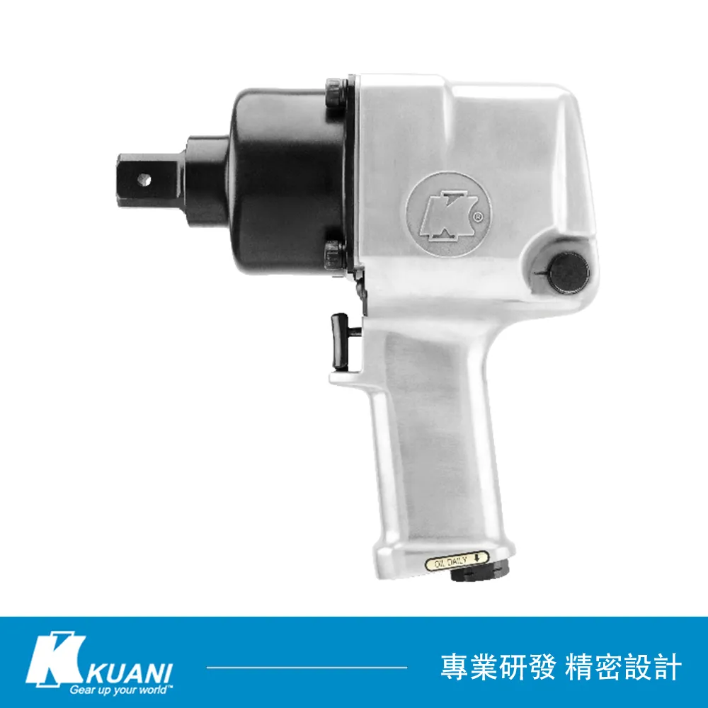 KUANI 冠億齒輪 專業級氣動板手1/2 KI-858G 歷史價格詳細信息