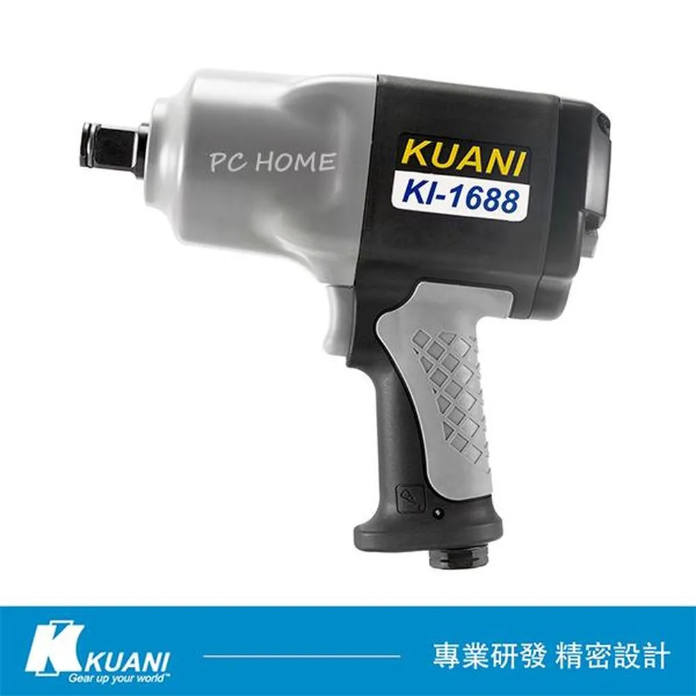 KUANI 冠億齒輪 3.5-8.8in-lb槍型扭控螺絲起子機KI KI-33123-PLUA 歷史價格詳細信息