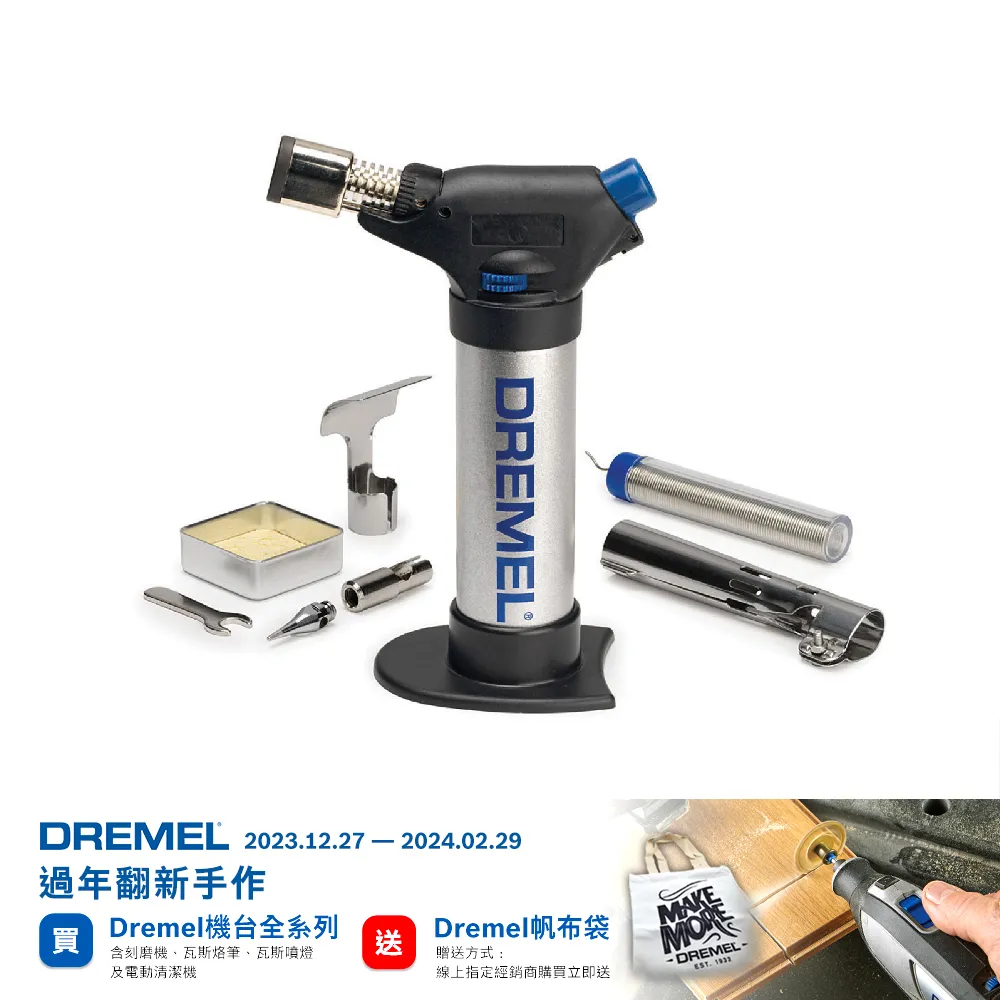 DRESEL 多功能防鏽潤滑油/防銹油 550ML 歷史價格詳細信息