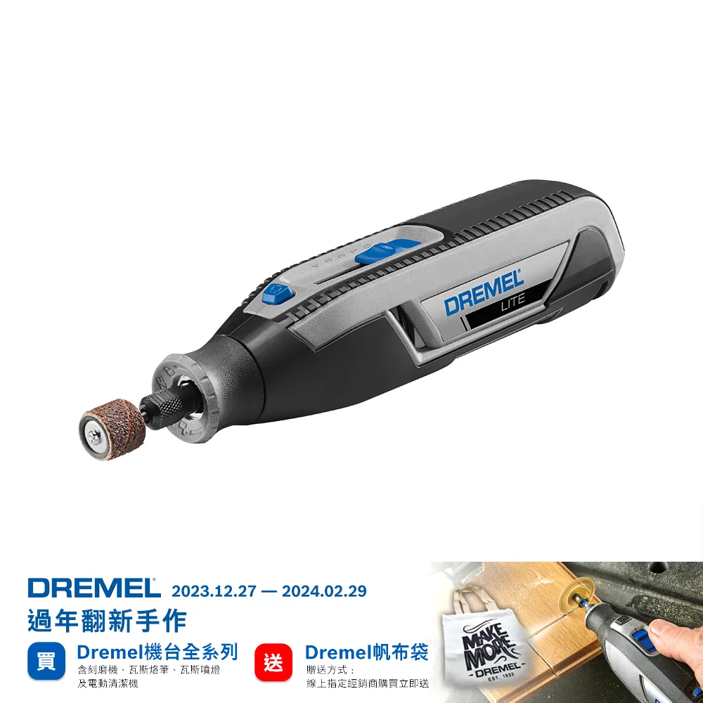 Lite-3電動滑板車｜輕型潮流款 歷史價格詳細信息