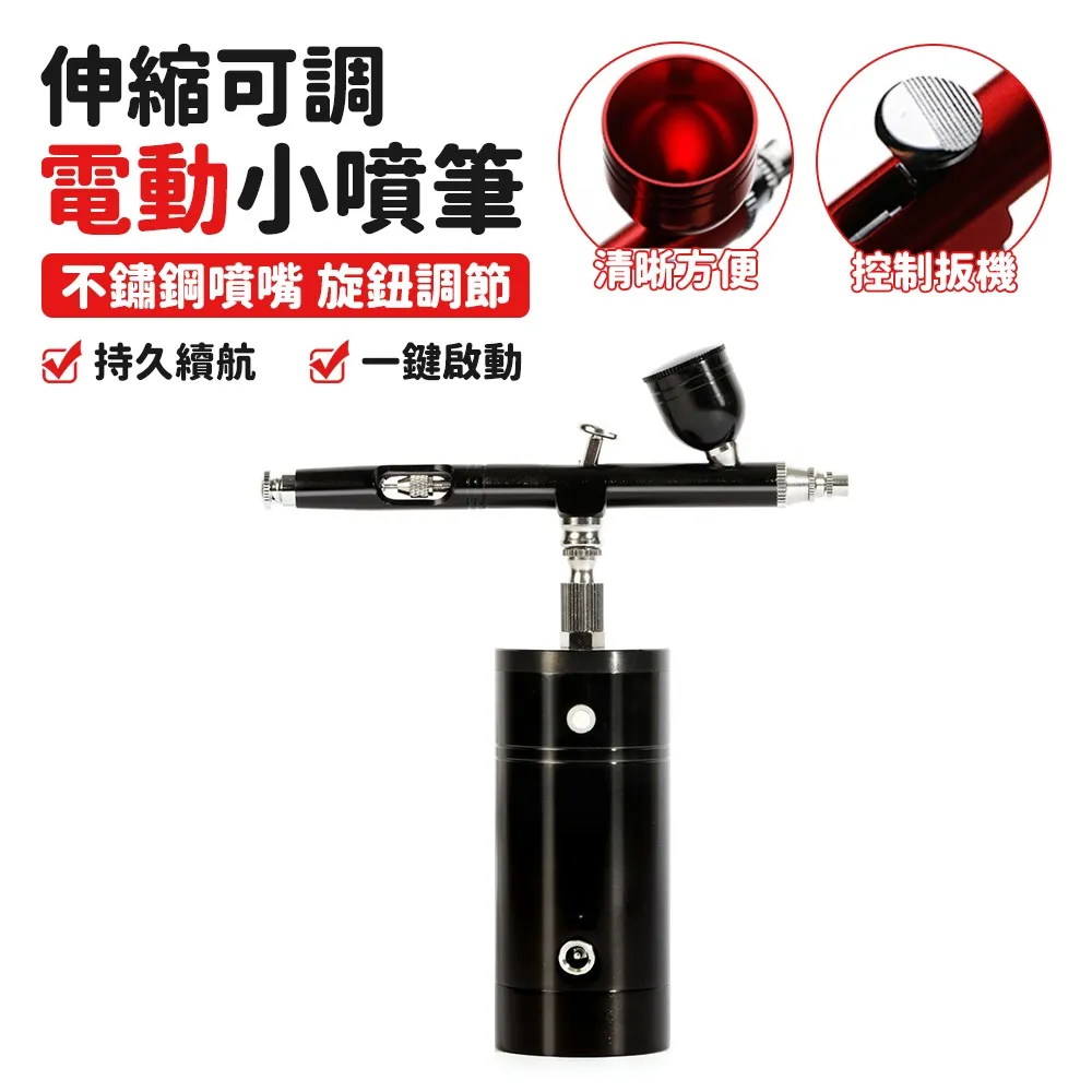 模型上色噴塗模型噴漆彩繪0.2/0.3/0.5噴泵氣泵雙動注氧儀小噴筆 歷史價格詳細信息