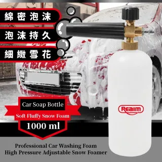 萊姆增壓型泡沫罐-全配組 歷史價格詳細信息