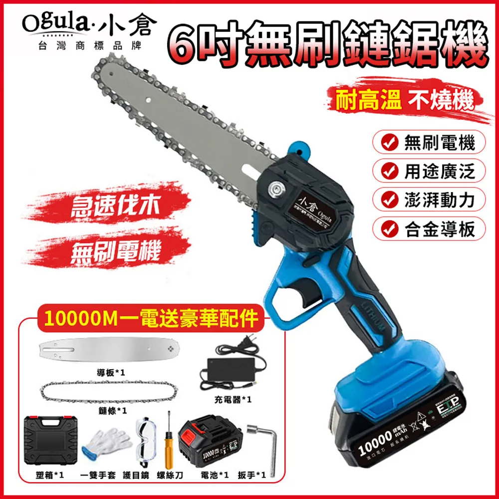 無刷 6寸風扇機芯  DC5V-6V  無刷電機 帶驅動 帶風葉 歷史價格詳細信息