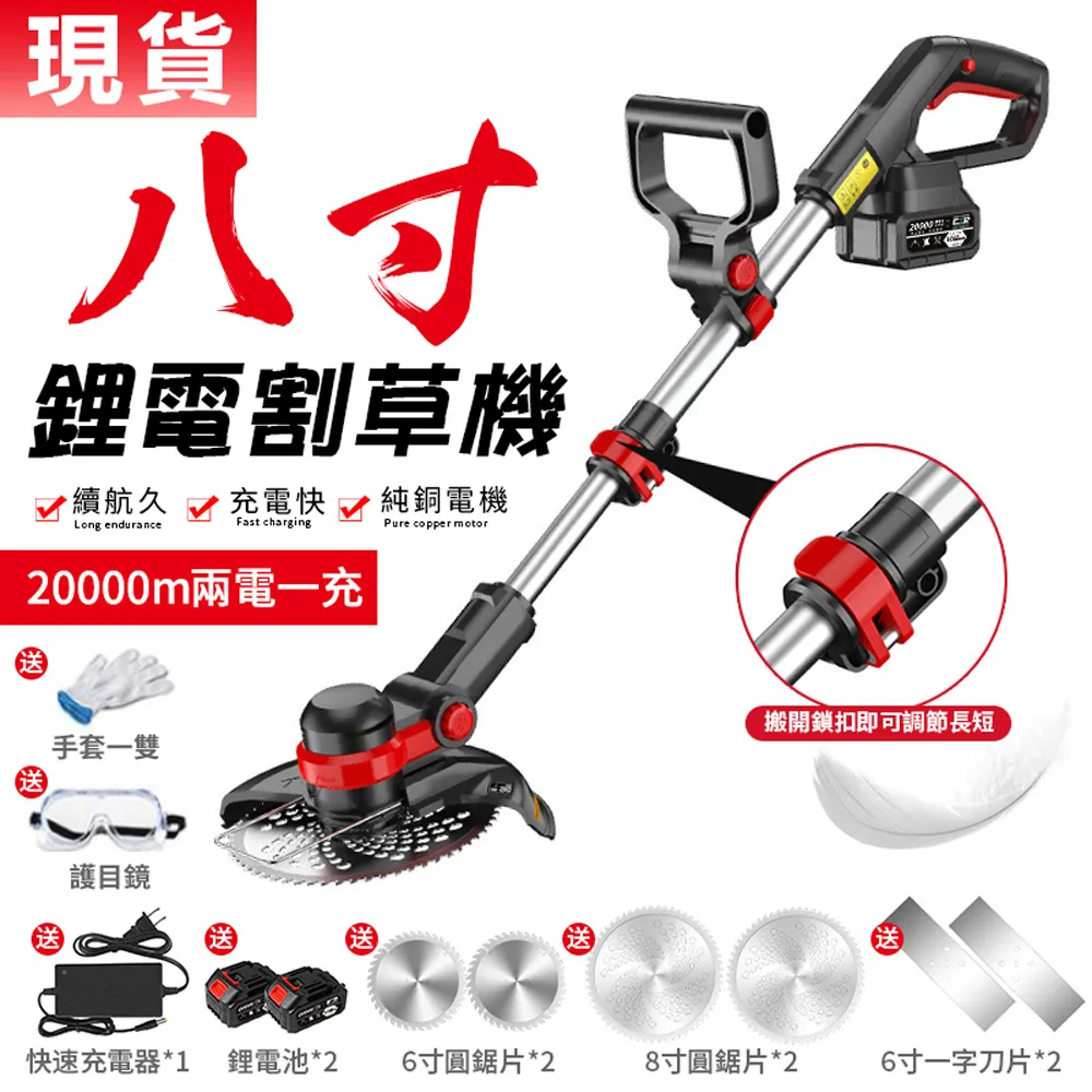 【Ogula 小倉】割草機配件 坦克輪割草機專用刀片 二齒刀片（單個）(電動工具配件/刀片組件) 歷史價格詳細信息