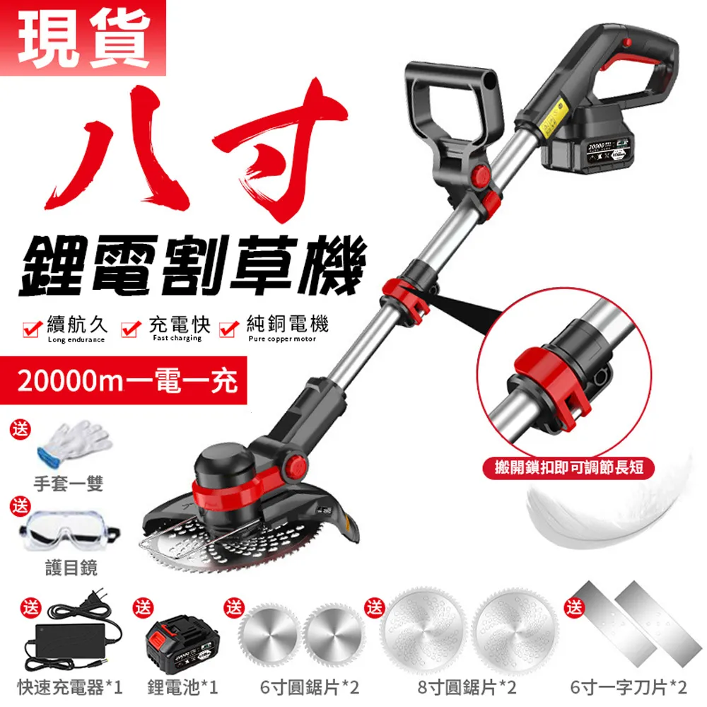 【Ogula 小倉】割草機配件 坦克輪割草機專用刀片 二齒刀片（單個）(電動工具配件/刀片組件) 歷史價格詳細信息