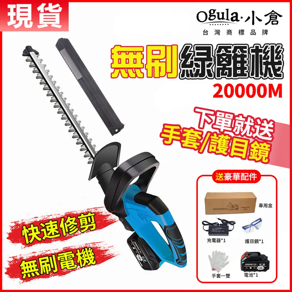 【Ogula 小倉】電動角磨機配件工具 實用型-金屬木瓷玉石頭切割打磨-16件(配件工具/電鑽多功能轉換配件) 歷史價格詳細信息