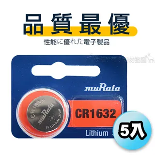 【品質最優】muRata村田(原SONY) 鈕扣型 氧化銀電池 SR936SW/394 (5顆入)1.55V 適用 V394.V524... 歷史價格詳細信息