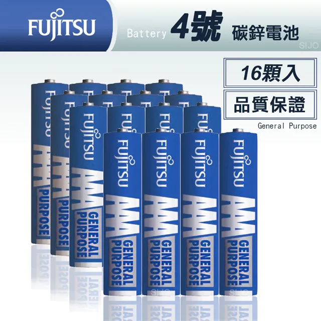 Fujitsu富士通 碳鋅4號電池AAA(80顆入) R03 F-GP 歷史價格詳細信息