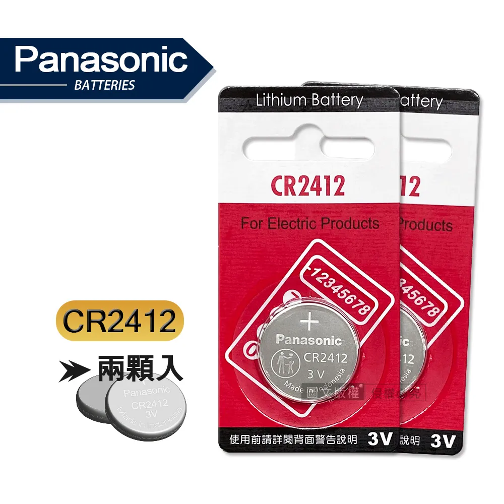 【Panasonic 國際牌】3V 鈕扣型鋰電池 CR2032(5顆入) 歷史價格詳細信息