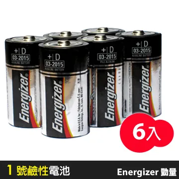 勁量Energizer 迷你鹼性電池 A23 12V 鹼性環保電池 耐力持久電池 小型電子產品用電池 電子用品電池 遙控 歷史價格詳細信息