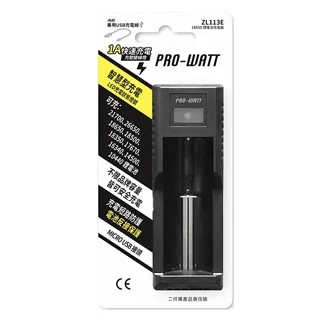 (3入組)USB 智慧型1A鋰電池 單槽快速充電器 ZL113E 價格比較,價格查詢,歷史價格詳細信息