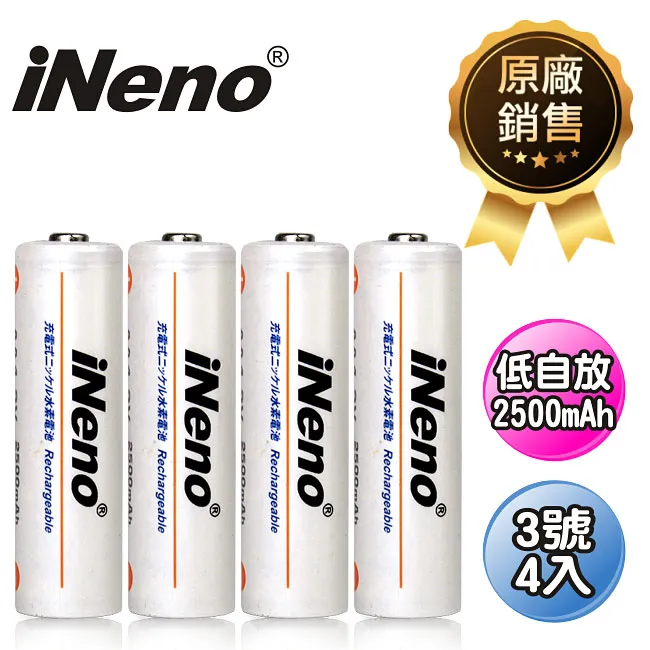 iNeno 低自放3號鎳氫充電電池12入 歷史價格詳細信息