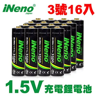 【日本iNeno】3號/AA恆壓可充式1.5V鋰電池4入+專用充電器 歷史價格詳細信息