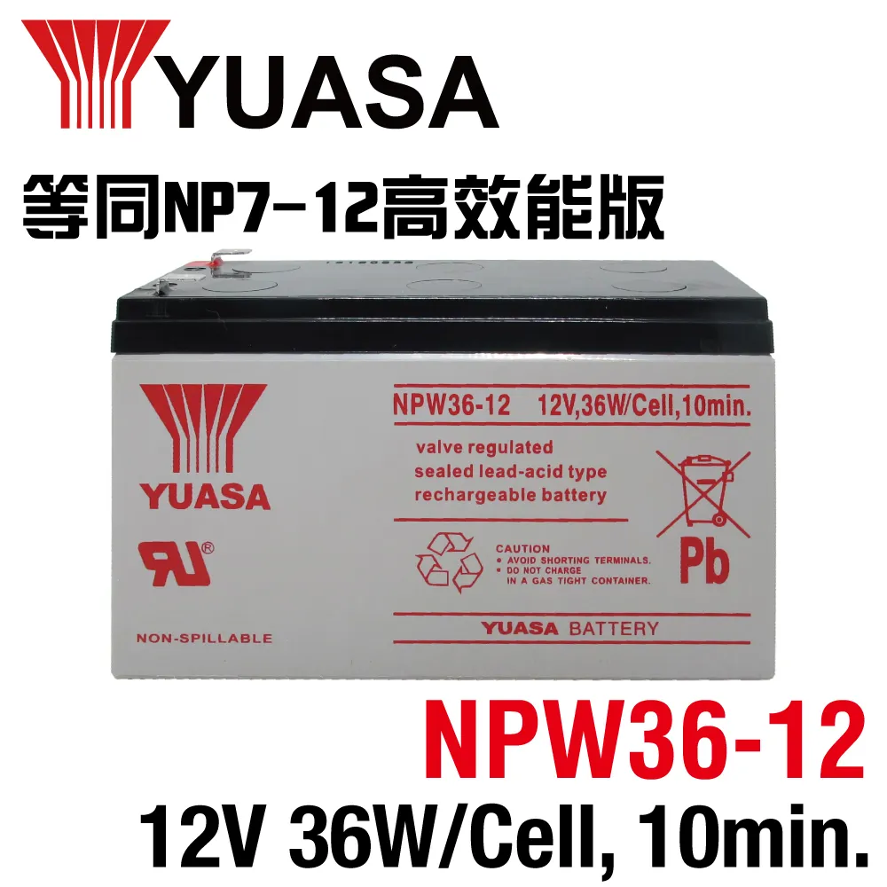YUASA湯淺REC22-12I 12V22AH 12V 22AH 電瓶 WP22-12 NP18-12 中部電池-台中 歷史價格詳細信息
