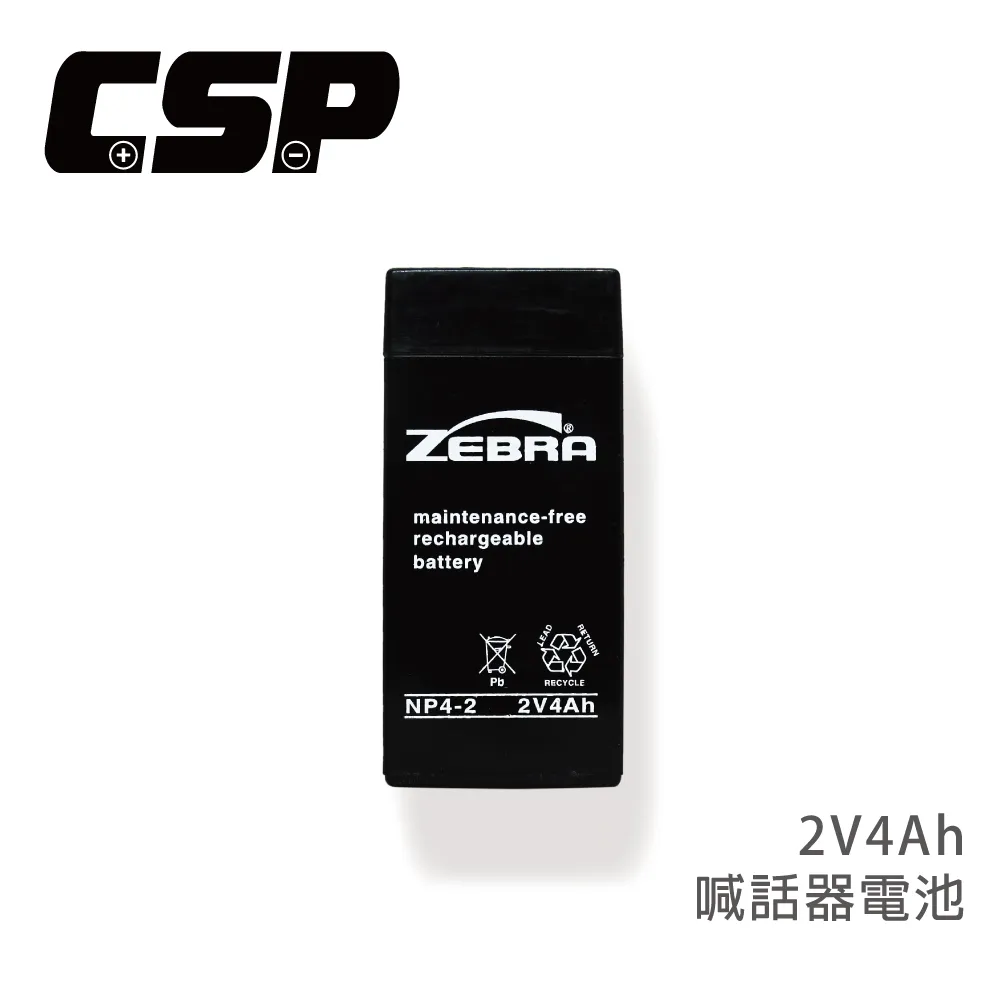 【CSP】大豐收釣魚組 (12V15AH) 電動捲線器 專用電池整套組｜台灣湯淺YUASA REC15-12 12V15 歷史價格詳細信息