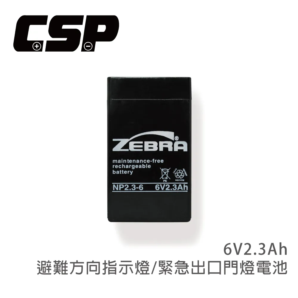 【童車電池】ZB5-6(6V5Ah) 小朋友電動車電池 鉛酸電池 等同NP4-6加強版增量25%.電子秤.電動車.童車 歷史價格詳細信息