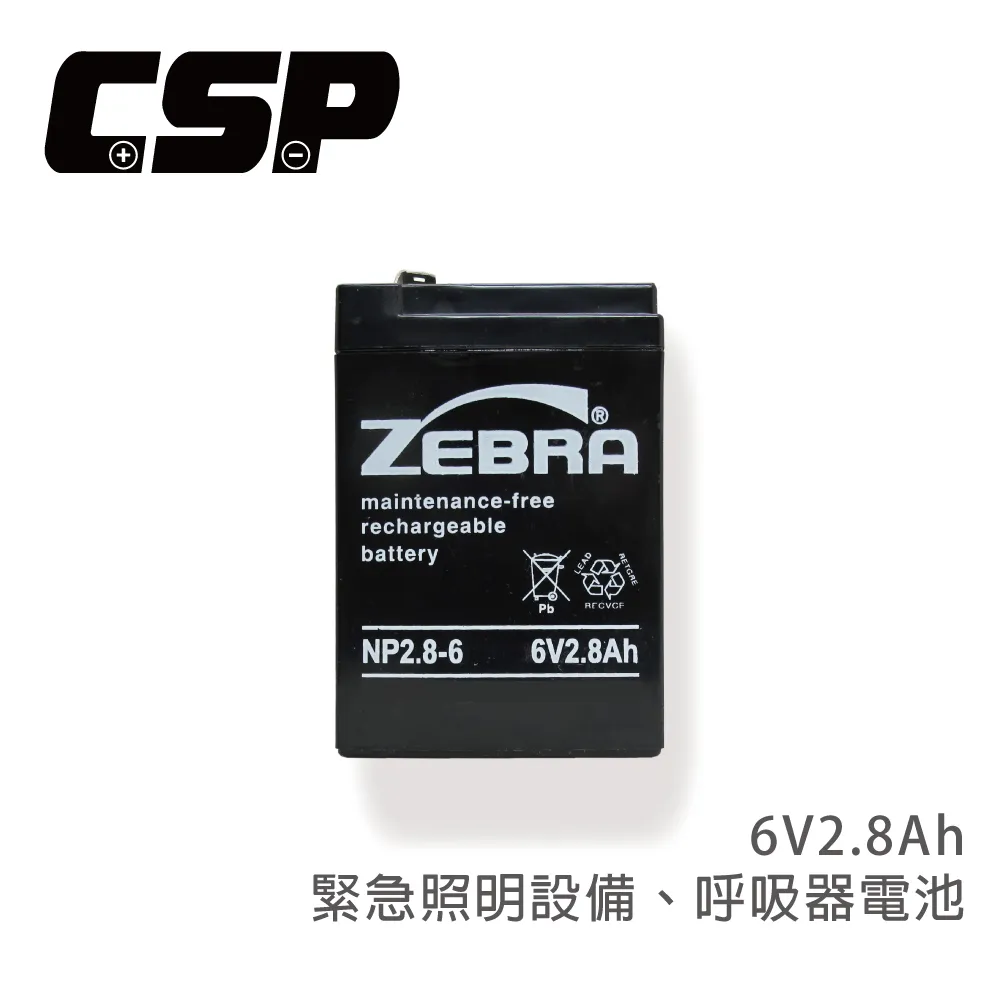 【童車電池】ZB5-6(6V5Ah) 小朋友電動車電池 鉛酸電池 等同NP4-6加強版增量25%.電子秤.電動車.童車 歷史價格詳細信息
