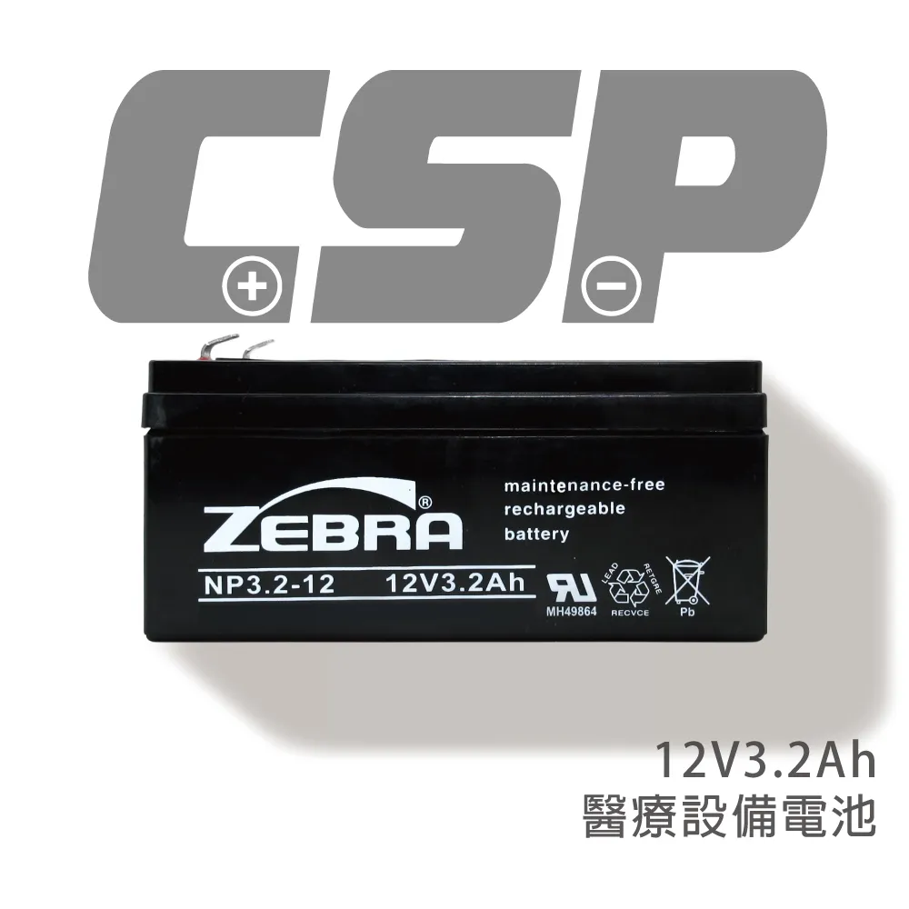 (CSP進煌) NP3.2-12 鉛酸電池 12V3.2Ah電動車 發電機 汽車 維修實驗 無線電機 露營 模型 UPS 歷史價格詳細信息