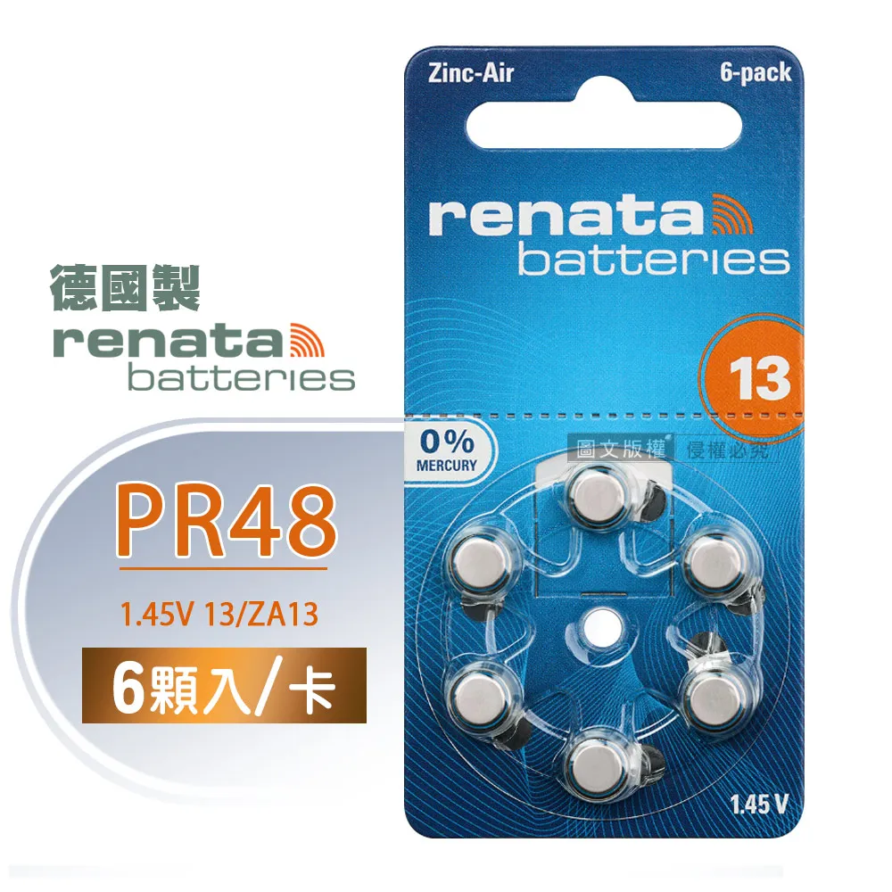 【德國製】RENATA PR41/ZA312/S312/A312/312 鋅空氣助聽 器電池(2卡12入) 歷史價格詳細信息