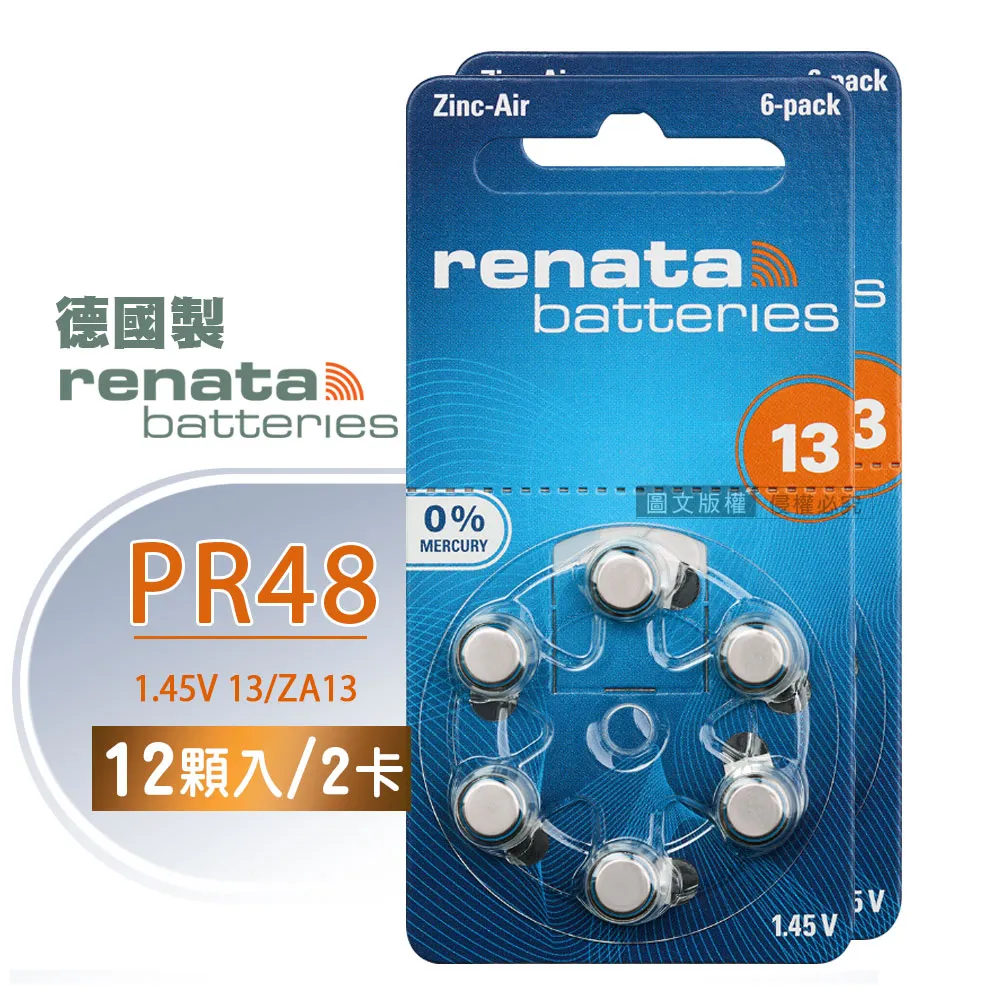 【德國製】RENATA PR41/ZA312/S312/A312/312 鋅空氣助聽 器電池(2卡12入) 歷史價格詳細信息