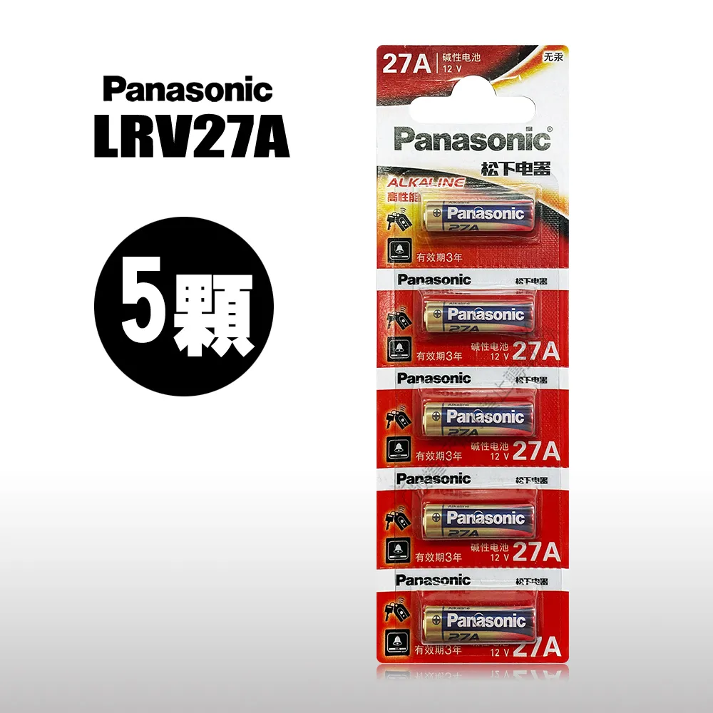 【12顆】Panasonic 國際2號碳鋅電池 歷史價格詳細信息