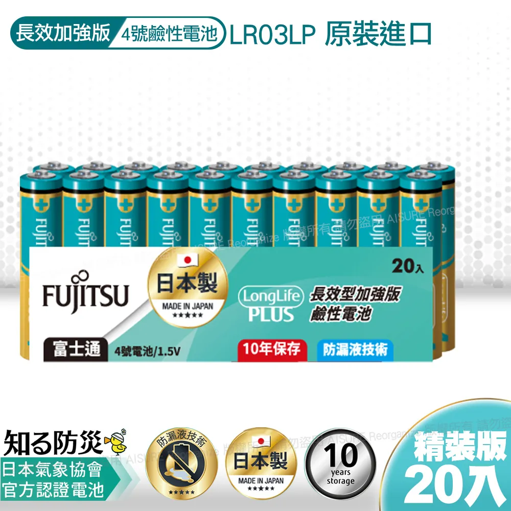 【20入】日本長崎沙丁魚 歷史價格詳細信息