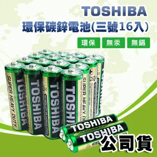 東芝 環保碳鋅電池4號(16入)[大買家] 歷史價格詳細信息