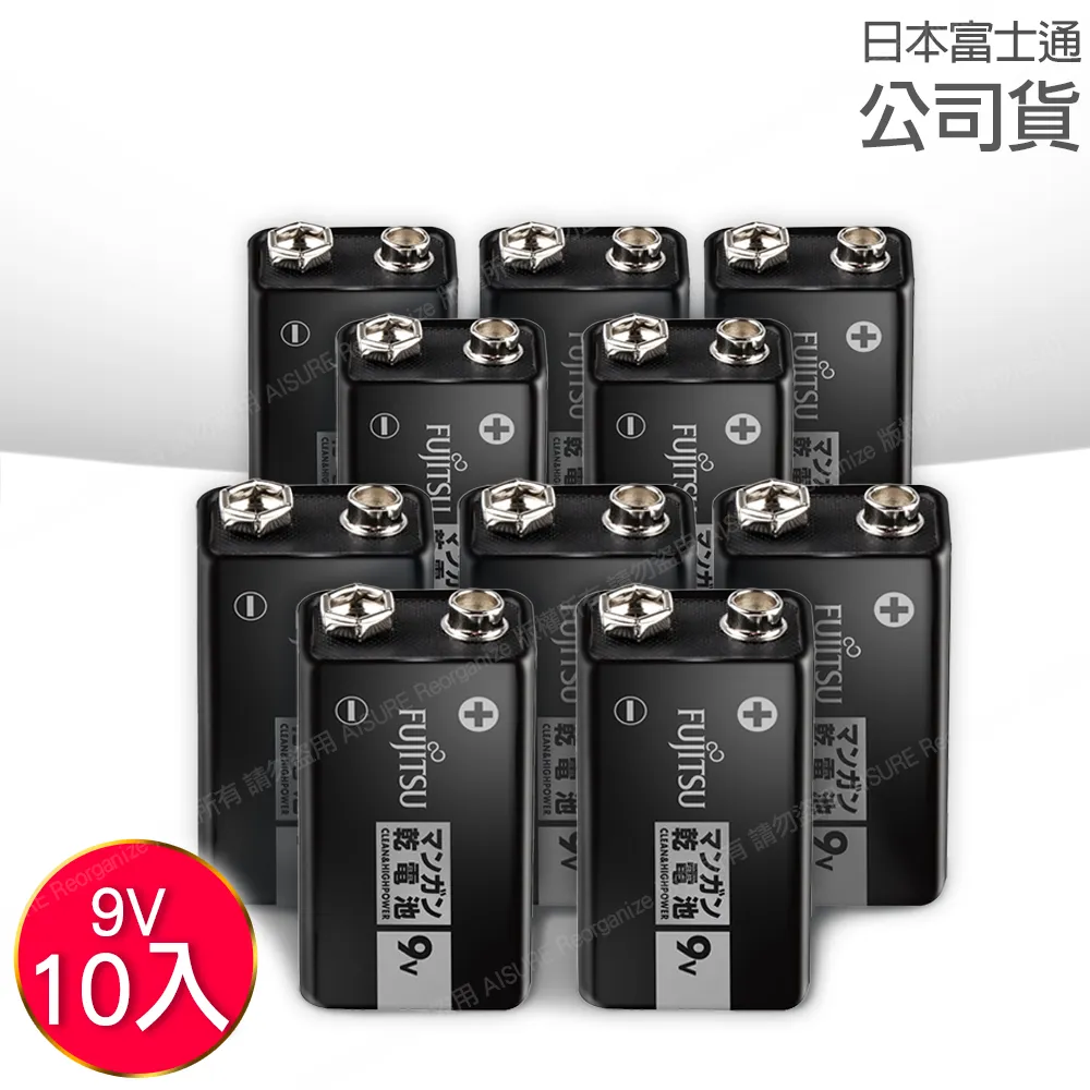 【FUJITSU 富士通】9V碳鋅電池 6F22U(3顆入) 歷史價格詳細信息