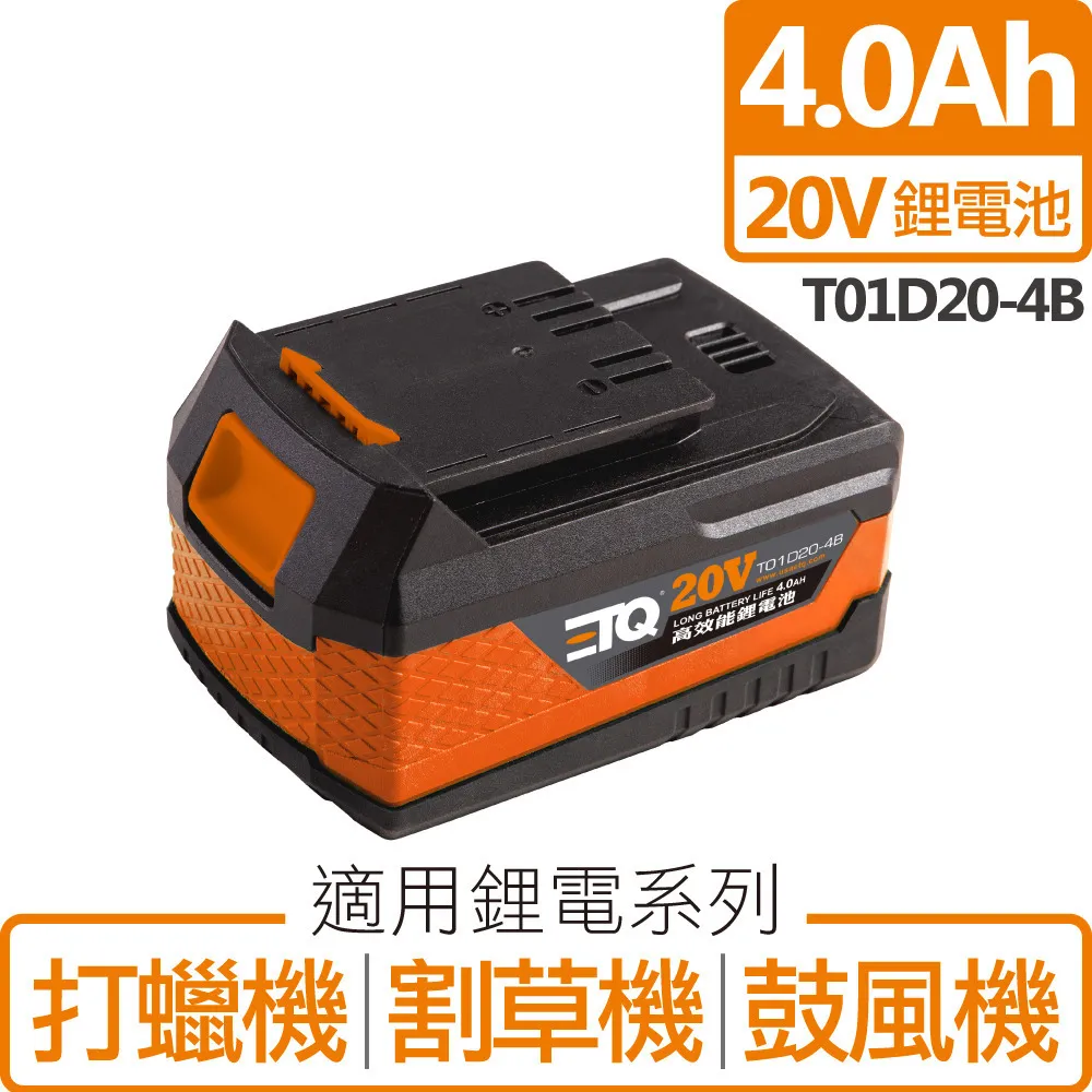 【ETQ USA】 T01D20-2.3C-鋰電池充電器 歷史價格詳細信息