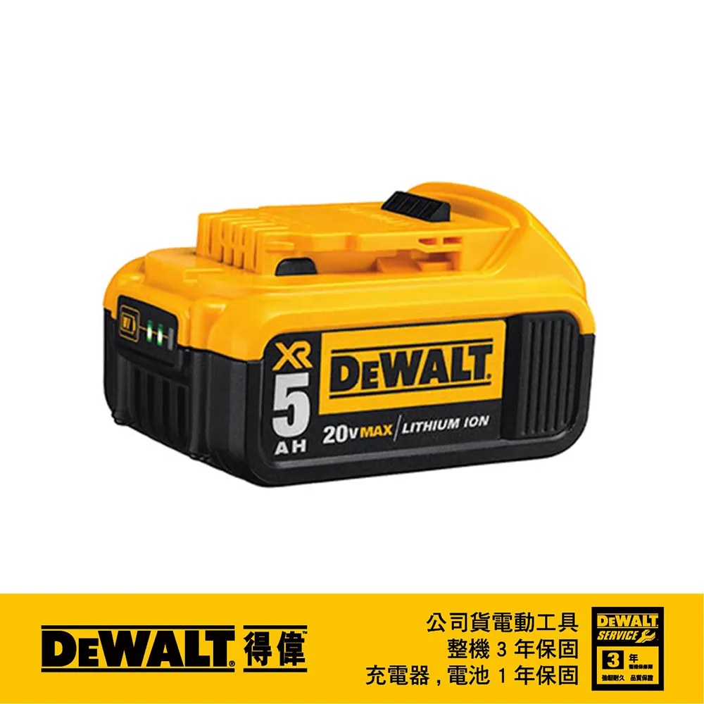 美國 得偉 DEWALT 20Vmax XR超鋰電池4.0Ah(薄型) B-DCB240 歷史價格詳細信息