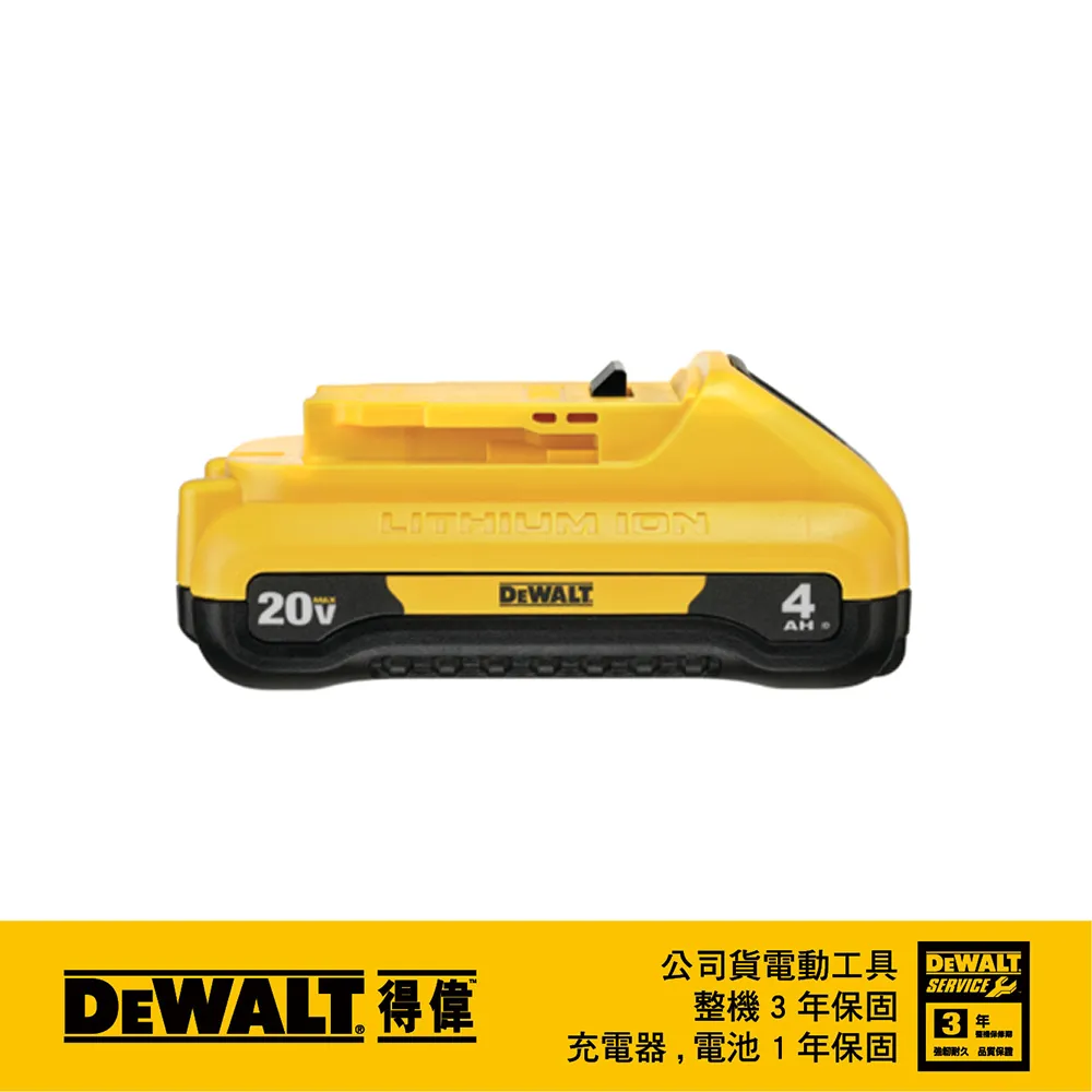 美國 得偉 DEWALT 20Vmax XR超鋰電池4.0Ah(薄型) B-DCB240 歷史價格詳細信息